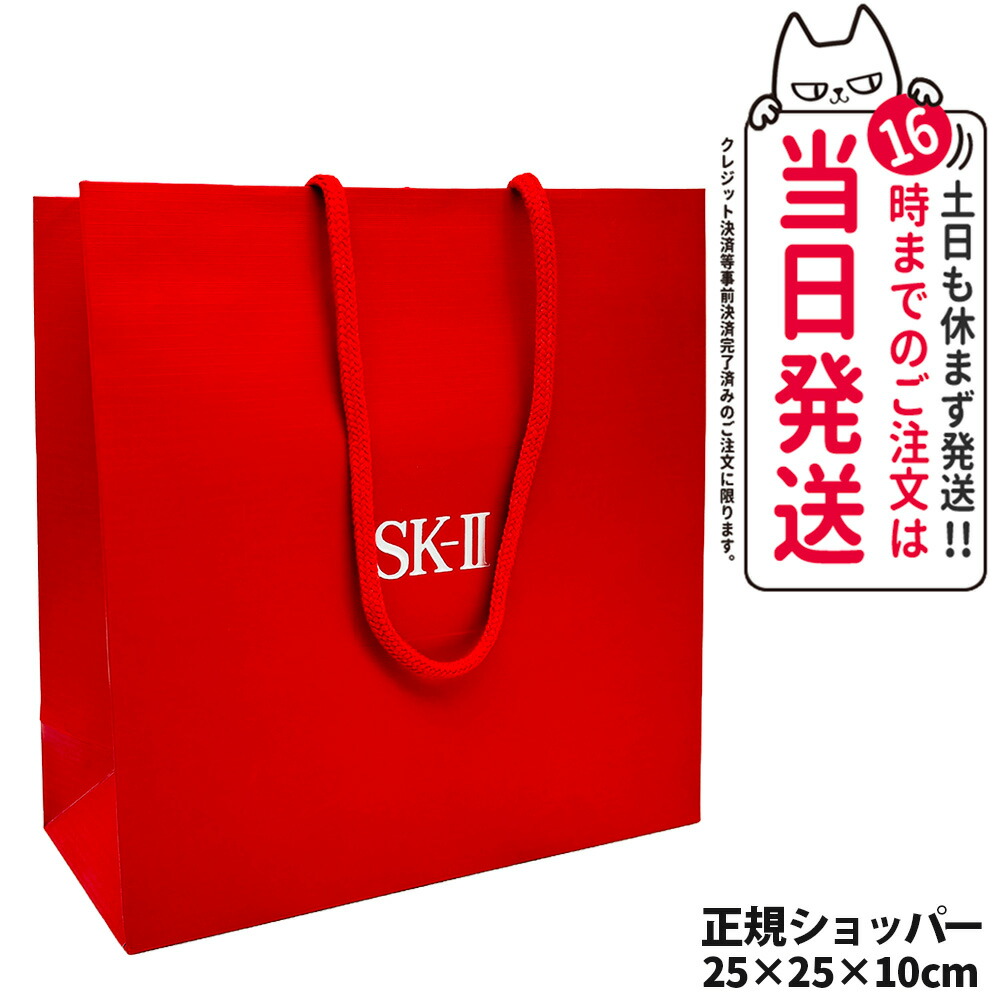 sk2-bag-004.jpg sk2-bag-004.jpg