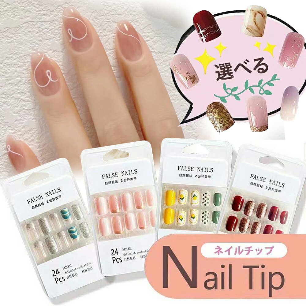 楽天市場】NIUANIUA ネイルチップ ショート つけ爪 かわいい 付け爪