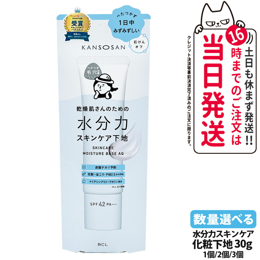 楽天市場】【抽選で最大100%ポイントバック】【 国内正規品】乾燥さん