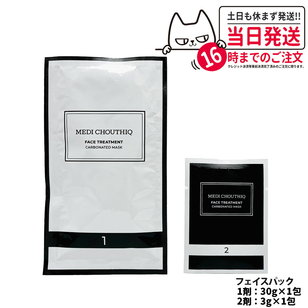 楽天市場】【抽選で最大100%ポイントバック】【国内正規品】MEDI