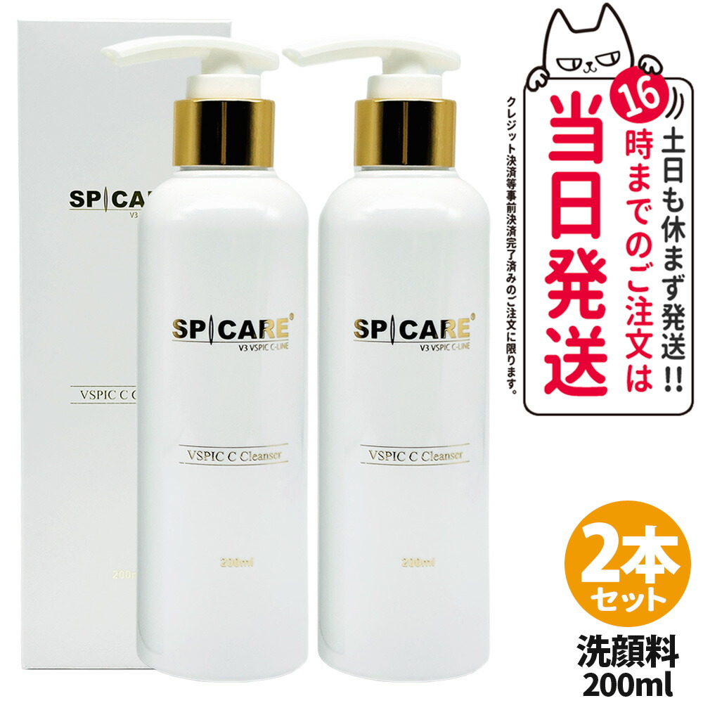 楽天市場】【送料無料】VOS スピケア MF クレンザー 500ml 洗顔