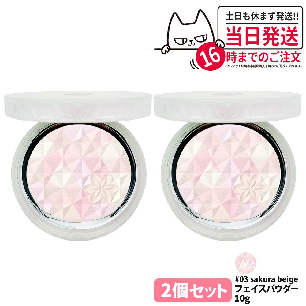 【2個セット 国内正規品】コスメデコルテ AQ オーラ リフレクター #03 sakura beige 10g フェイスパウダー 血色パウダー しっとり カバー力 プレストパウダー COSME DECORTE KOSE 送料無料