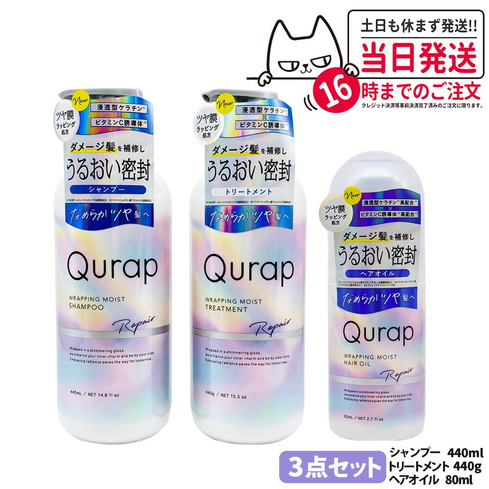 楽天市場】【2点セット 国内正規品】LebeL ルベル イオ セラム