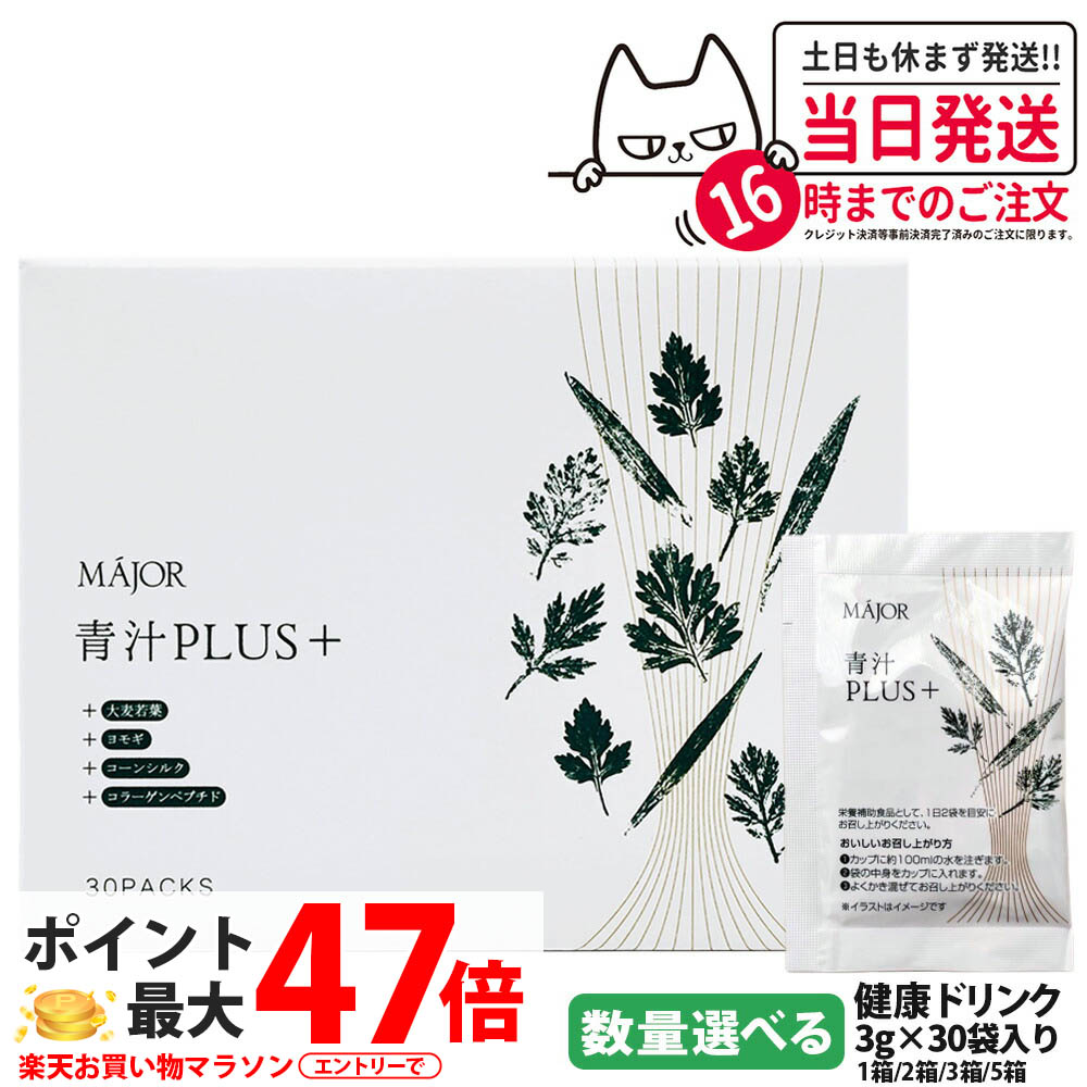 楽天市場】楽天ランキング入賞 マジョール RIPLACT リプラクト