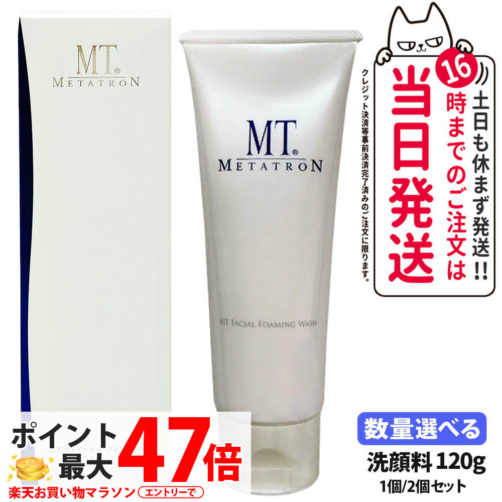 楽天市場】【抽選で最大100%ポイントバック】【国内正規品】MT