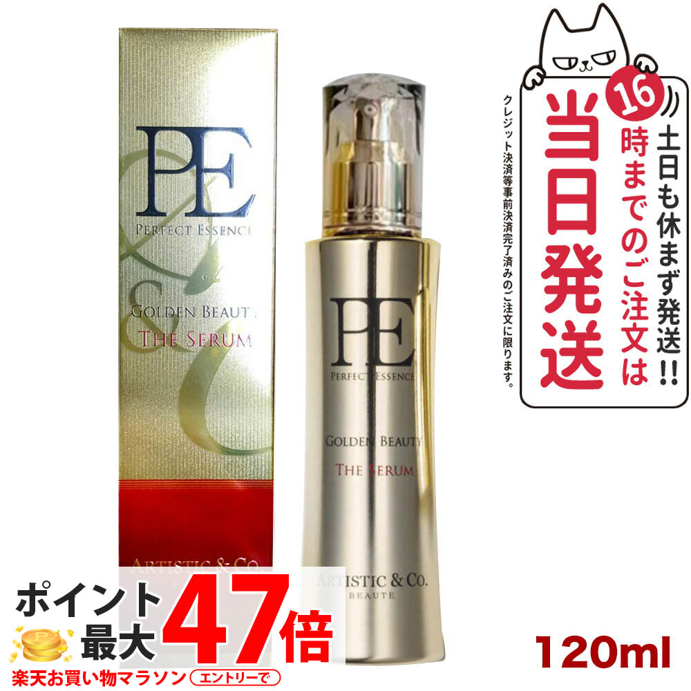 【リニューアル】Dr.Arrivo アリーヴォ P.E ゴールデンビューティー ザ セラム 120ml エイジングケア スキンケア 導入美容液 角層まで届く Dr.Arrivo アリーヴォ ARTISTIC＆CO アーティスティック＆シーオー 専用美容液 国内正規品