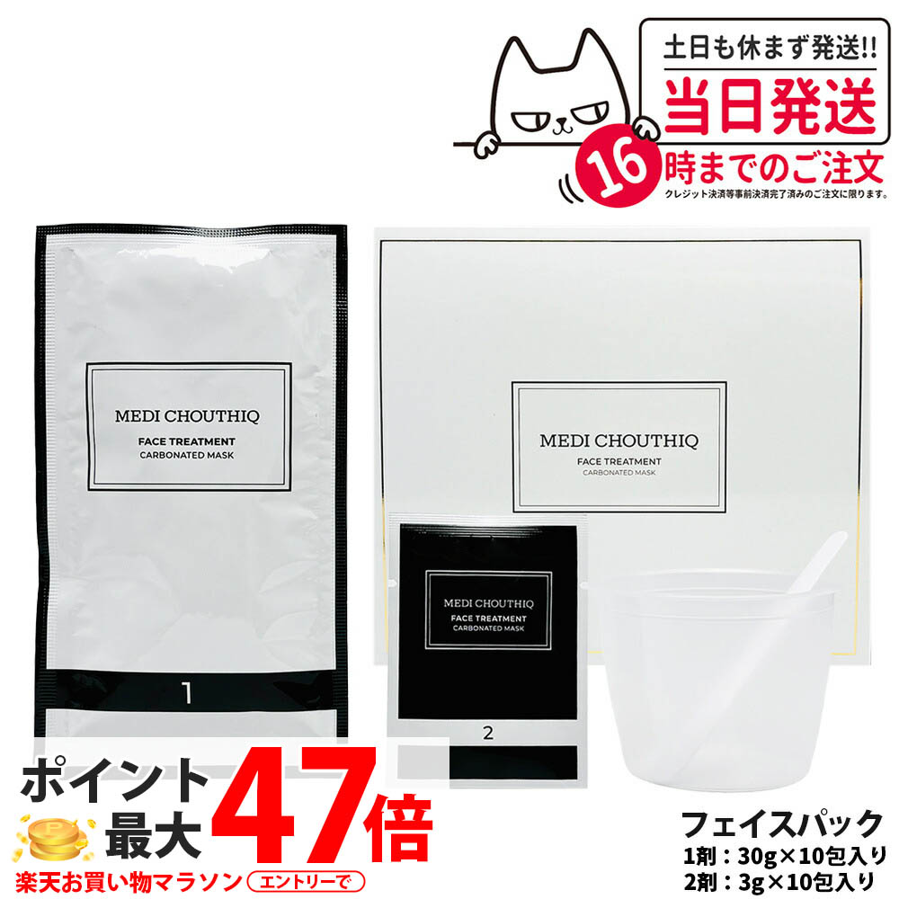 楽天市場】【当店限定！エントリーでポイント5倍！】メディシュ