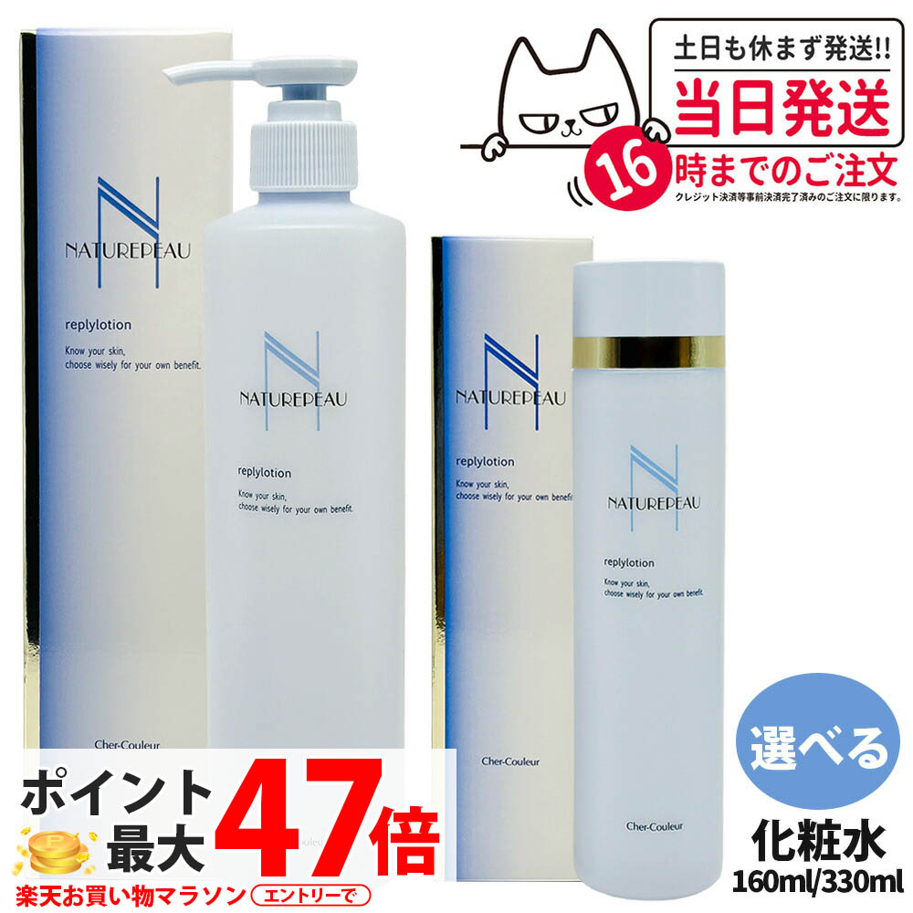 楽天市場】【選べる 国内正規品】Cher-Couleur シェルクルール