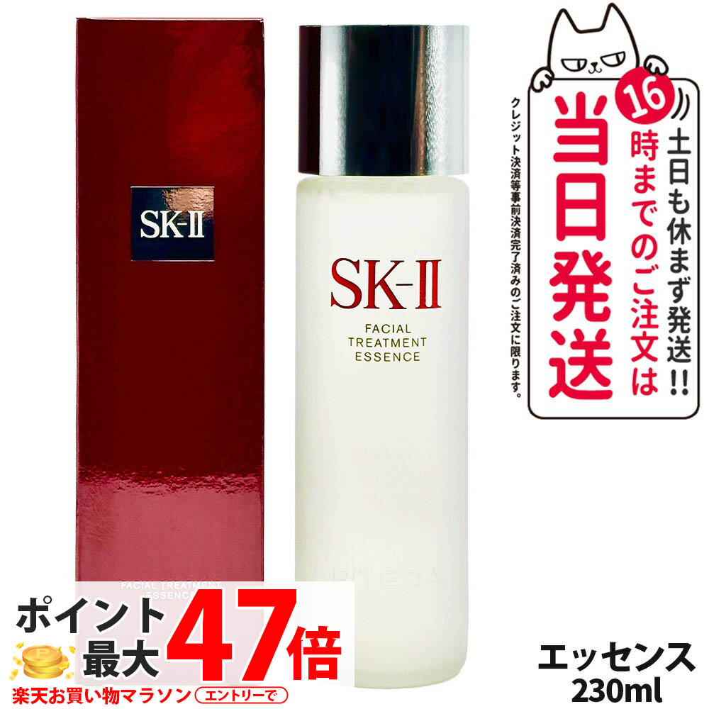 楽天市場】【国内正規品 数量限定 2024年12月製造】SK2 SK-II