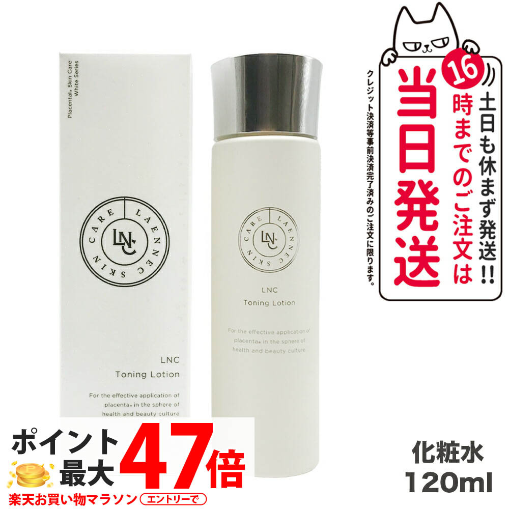 楽天市場】ロンライフ the VC50 NMN＋ 10ml 高濃度ビタミンC美容液