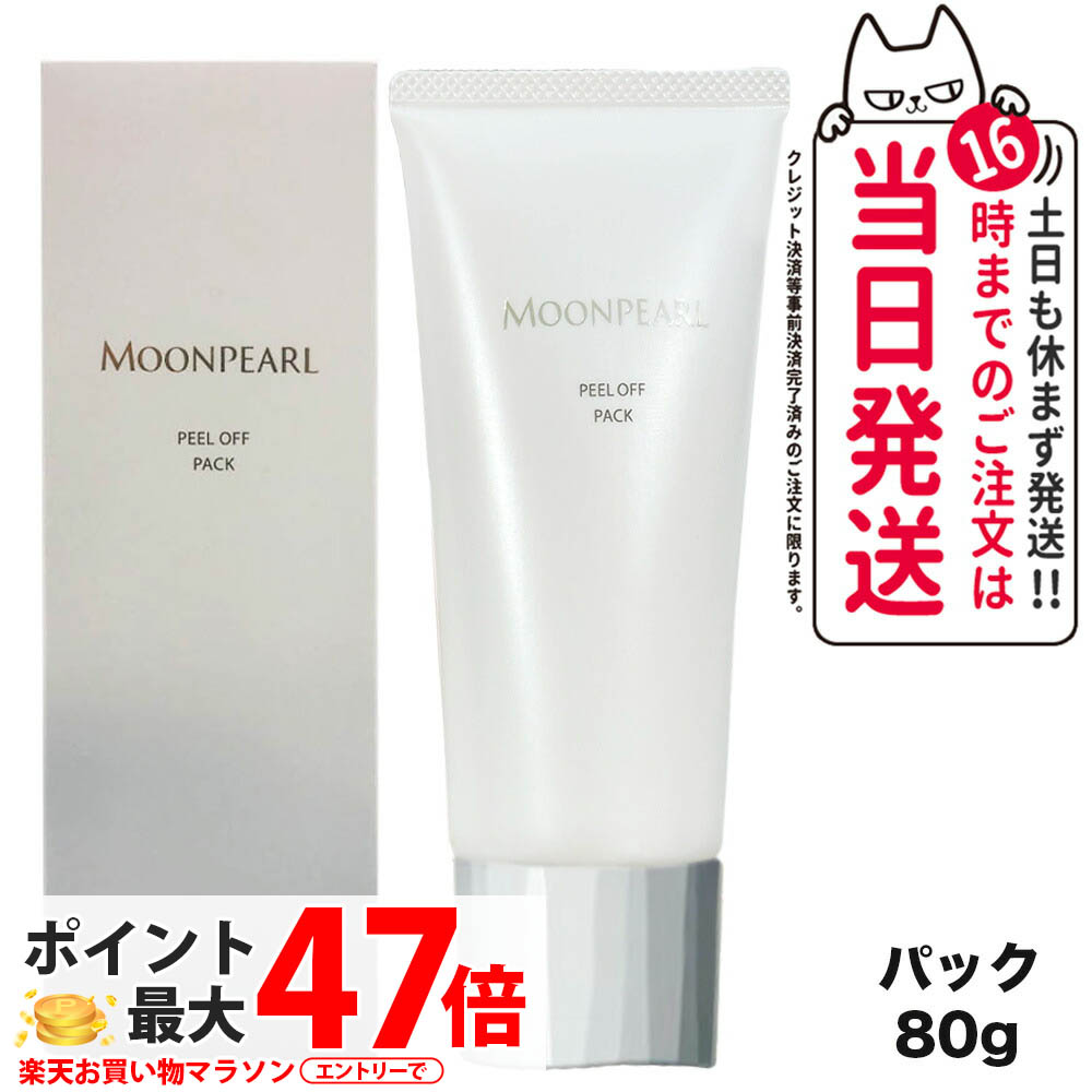 楽天市場】FAITH フェース ラメラモード バランシングパック 100g