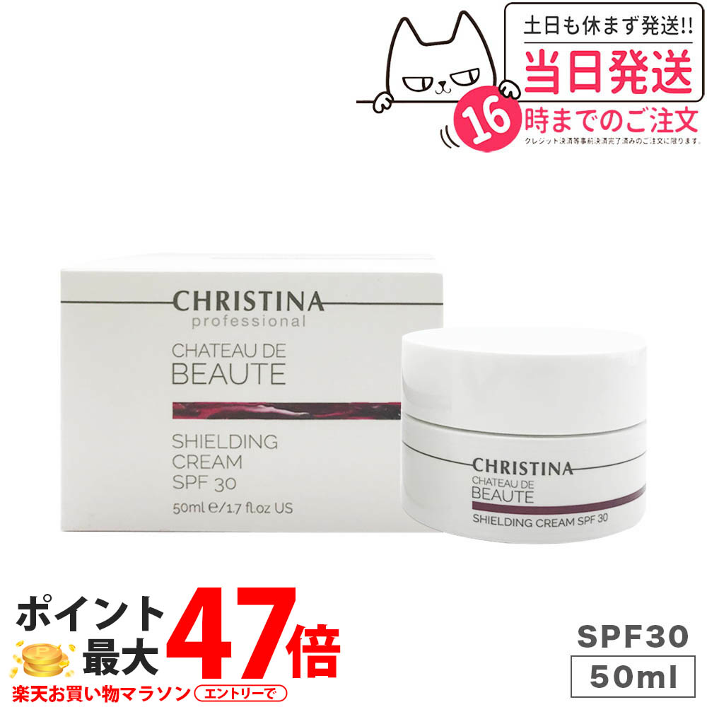 楽天市場】【抽選で最大100%ポイントバック】CHRISTINA クリスティーナ