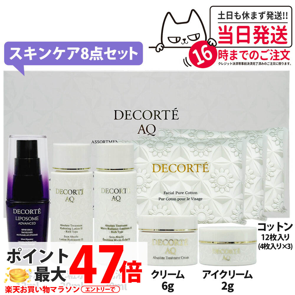 楽天市場】□最大P10倍 エントリー＆当店買い回り要□ 【お試し ミニ