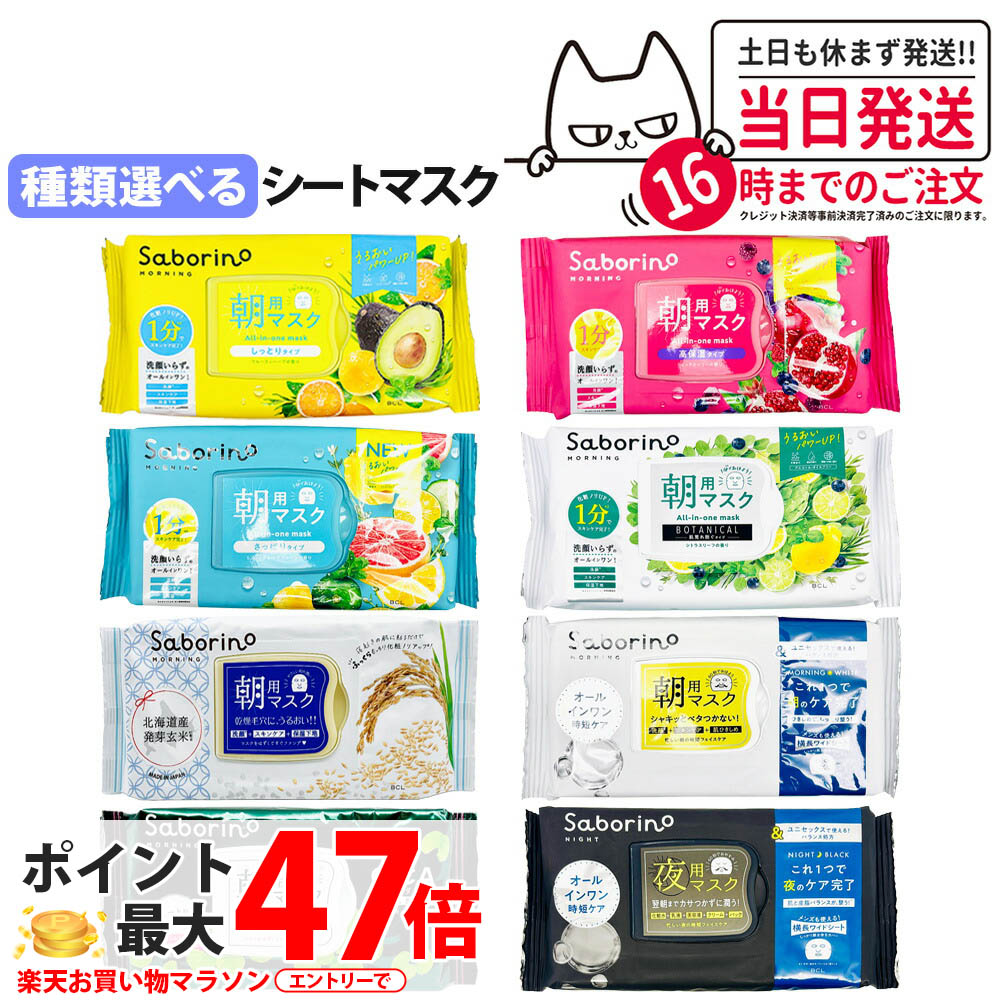 楽天市場】FAITH フェース ラメラモード バランシングパック 100g