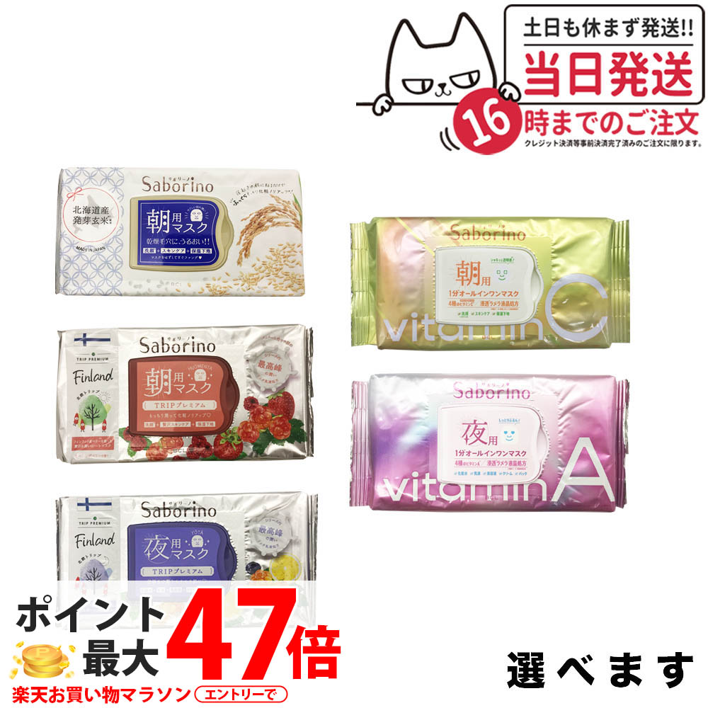 楽天市場】FAITH フェース ラメラモード バランシングパック 100g