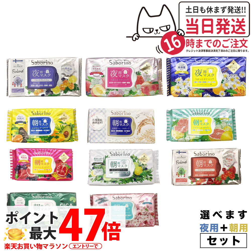 楽天市場】FAITH フェース ラメラモード バランシングパック 100g