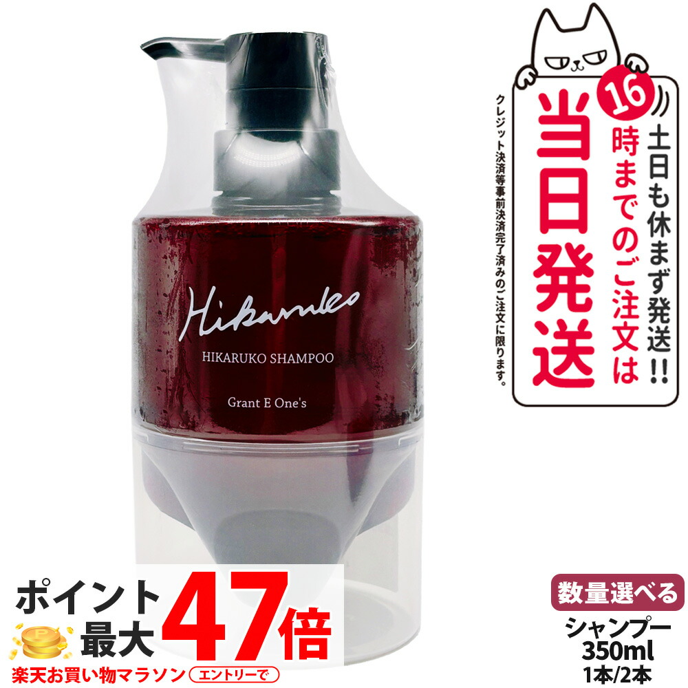 楽天市場】【グラントイーワンズ】HIKARUKO ヒカルコ ヘア