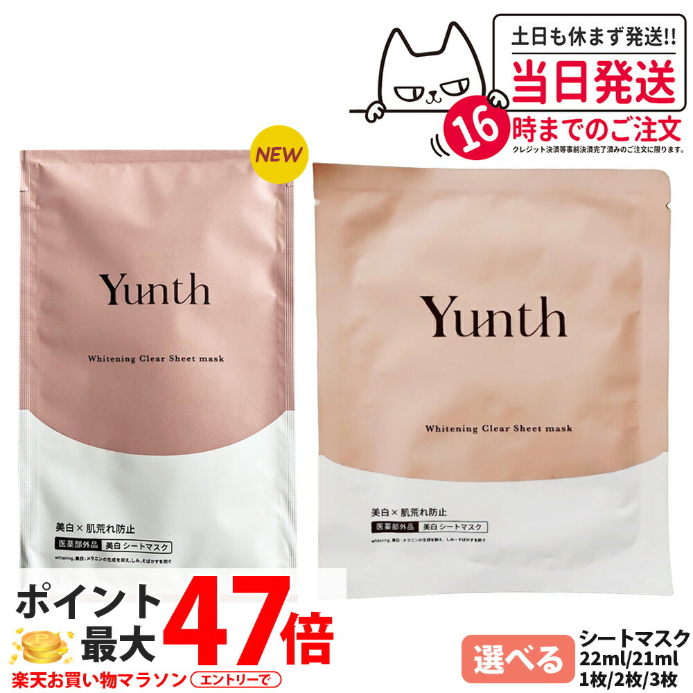 楽天市場】FAITH フェース ラメラモード バランシングパック 100g