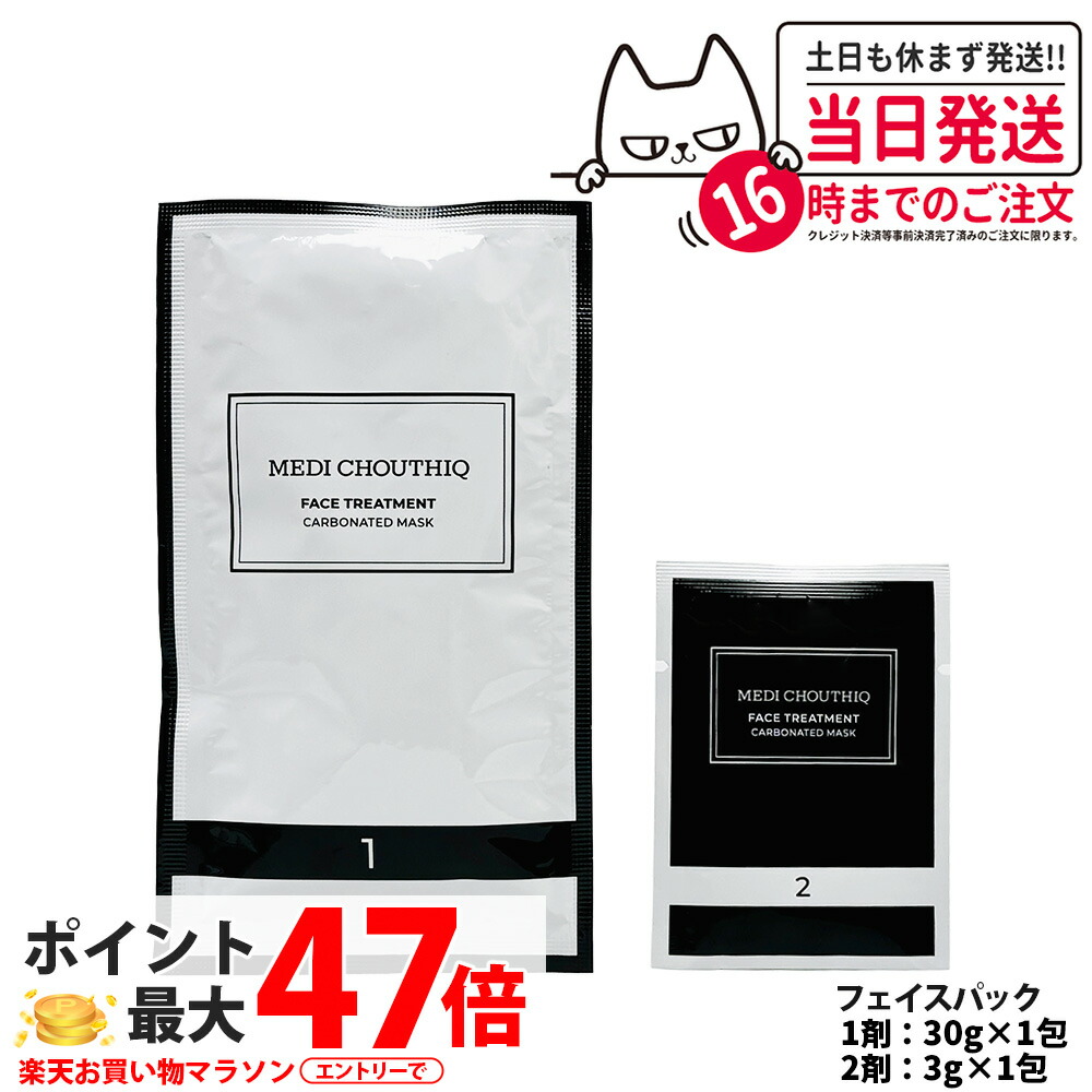 楽天市場】【抽選で最大100%ポイントバック】【国内正規品】MEDI