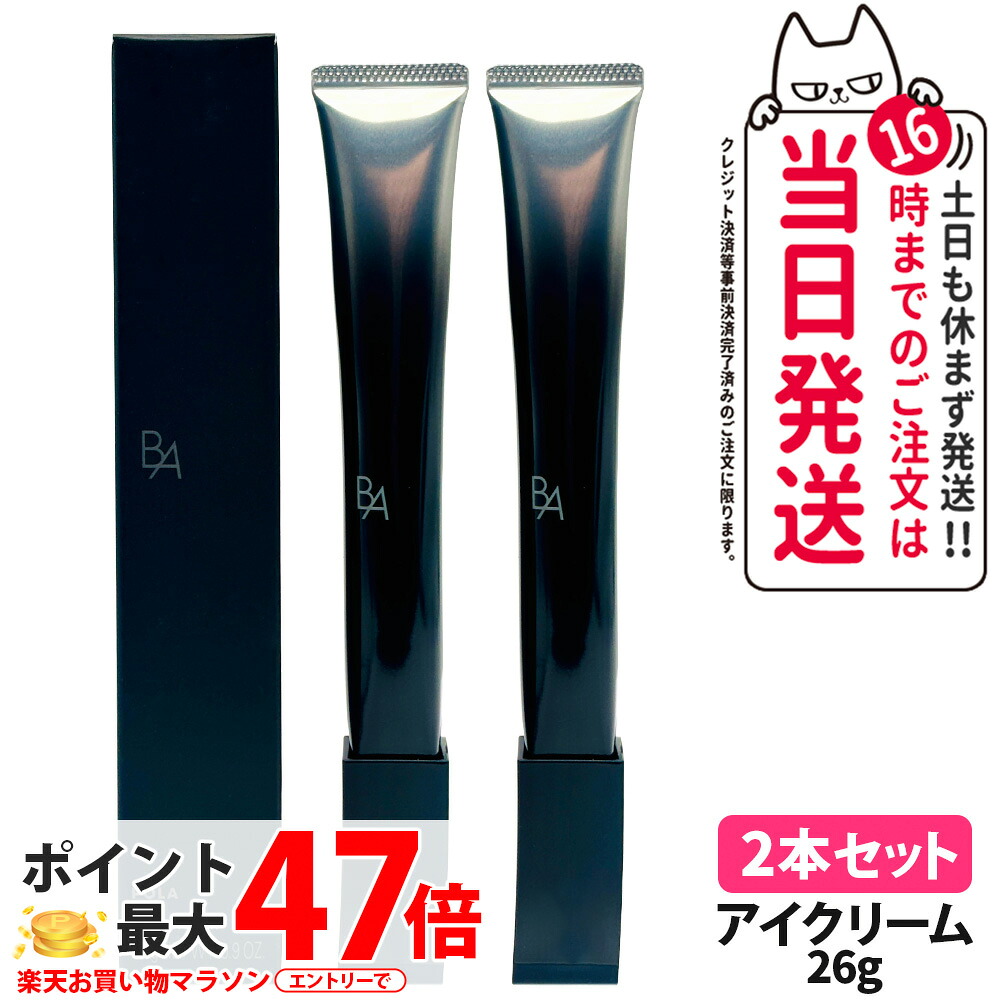 楽天市場】【抽選で最大100%ポイントバック】【2個セット 国内正規品