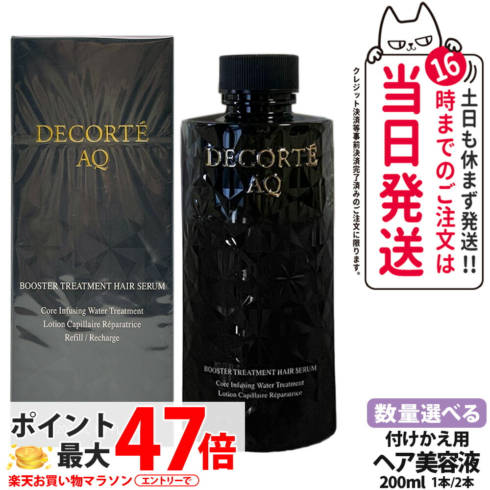 楽天市場】【抽選で最大100%ポイントバック】【国内正規品】コスメ