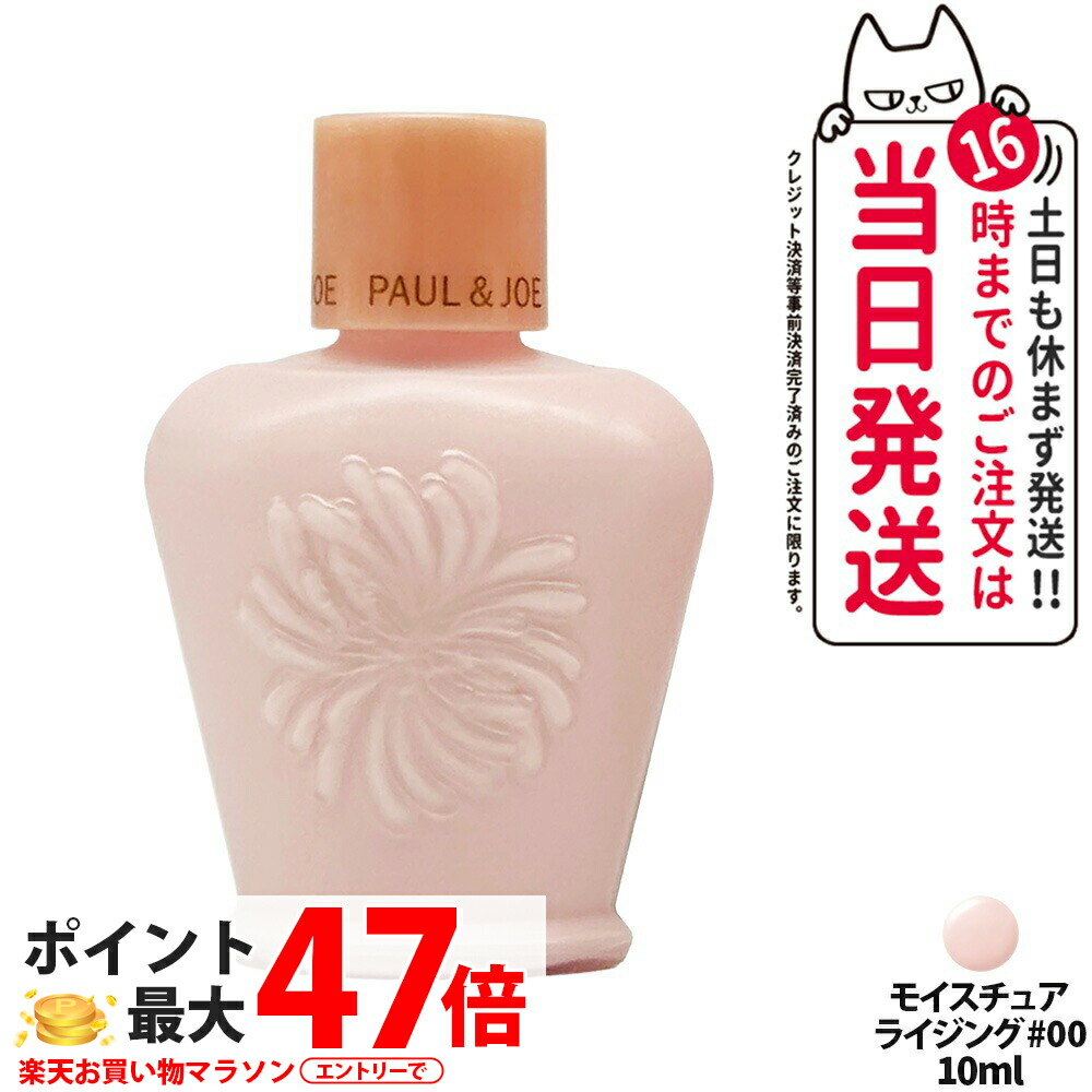 POLA B.AフィニッシングパウダーN 16gケースセット Amazon.co.jp: ポーラ B.A フィニッシングパウダー N ケース