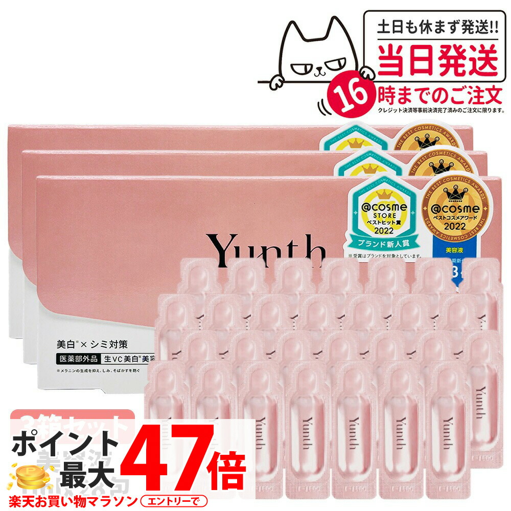 楽天市場】【抽選で最大100%ポイントバック】【5箱セット 国内正規品