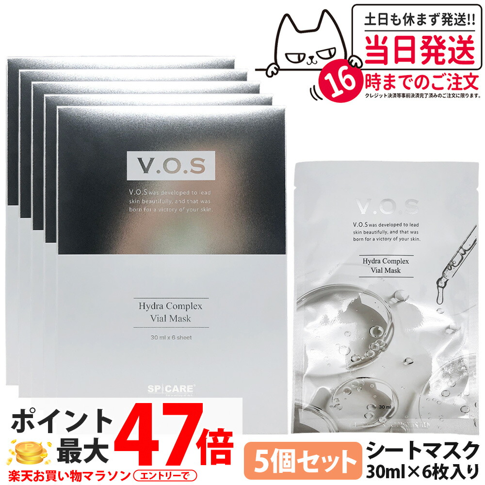【5個仕掛ける 置き目品 LOT電話番号付】スピケア V3 V.O.S バイアルマスク 30ml×6枚 腰かけ恍ける うるおい 高へばり着くマイクロ腰かけ ヒアルロン酸ナトリウム練り合わせる ペプチド ツボクサエキス 韓国コスメ 風呂敷き包み 保湿 かわき切る肌 SPICARE 貨物輸送無料