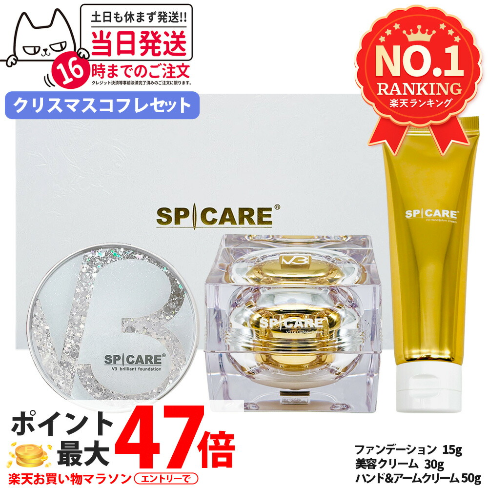 1点限り！新品イーブン ベター・スマートリペア2024コフレミニサイズセット