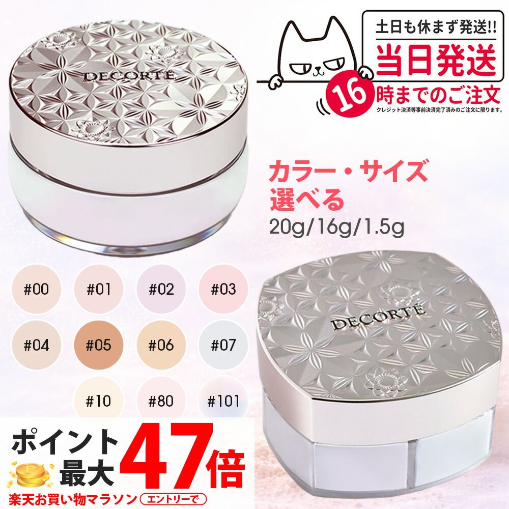 楽天市場】【リフィル+ケースセット 国内正規品】POLA ポーラ B.A