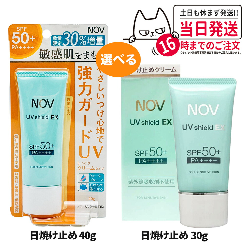 楽天市場】【2個セット 国内正規品】ミキモト コスメティックス