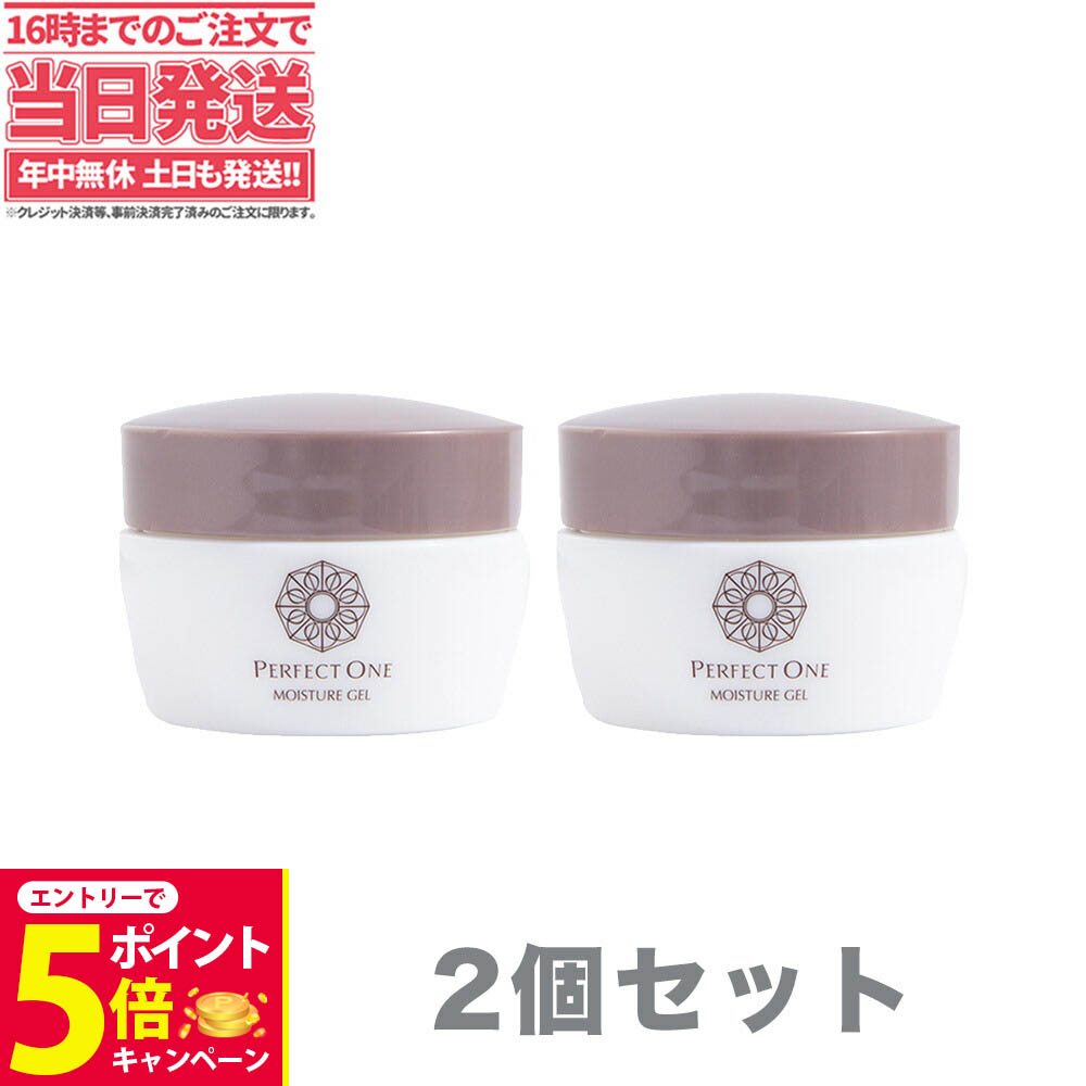 楽天市場】パーフェクトワン モイスチャージェル 75g つめかえ用