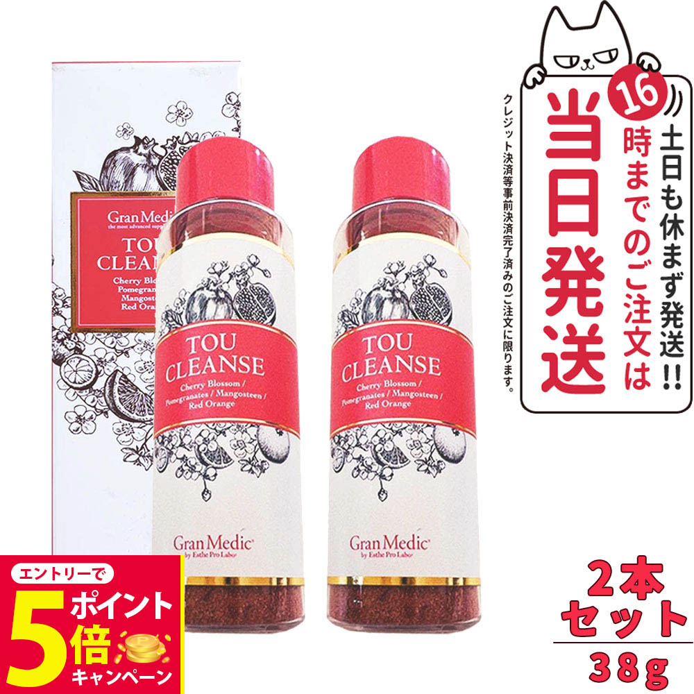 楽天市場】【2個セット】エステプロラボ チャコールクレンズ 36g