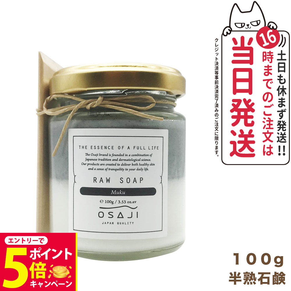 洗顔グッズ maco oosaki_4936201100736