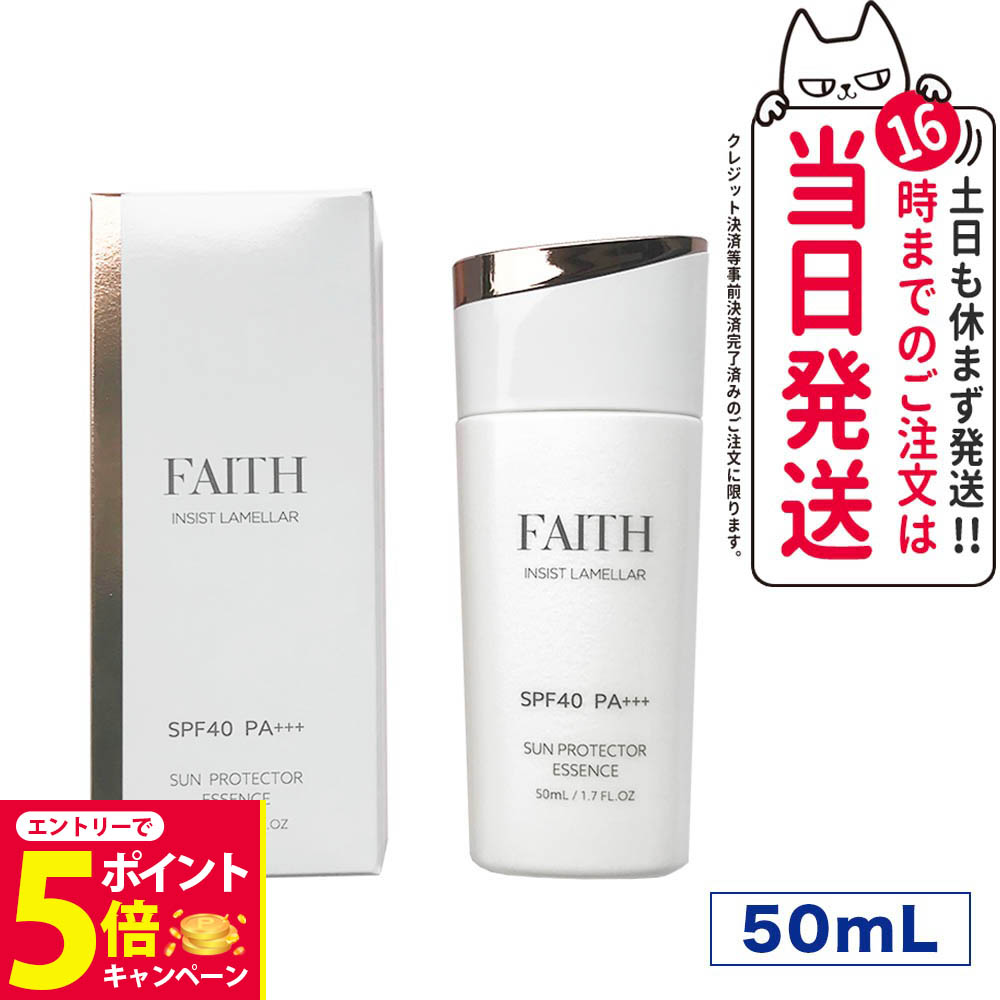 ※MY セット【まとめ値引きあり】フェース インシスト ラメラサンプロ 4935008125324-1a.jpg