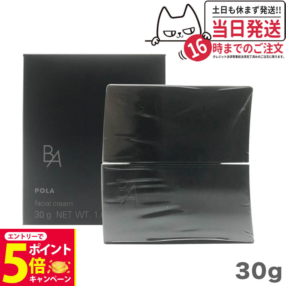 【新品】POLA ポーラ B.A BA クリーム N リフィル 30g 高保湿 B.A 【国内正規品・宅急便送料無料】ポーラ(POLA) クリーム N