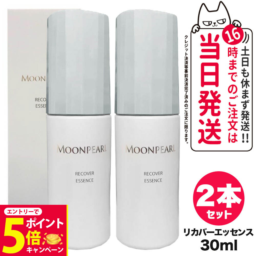 楽天市場】MIKIMOTO COSMETICS ミキモト コスメティックス