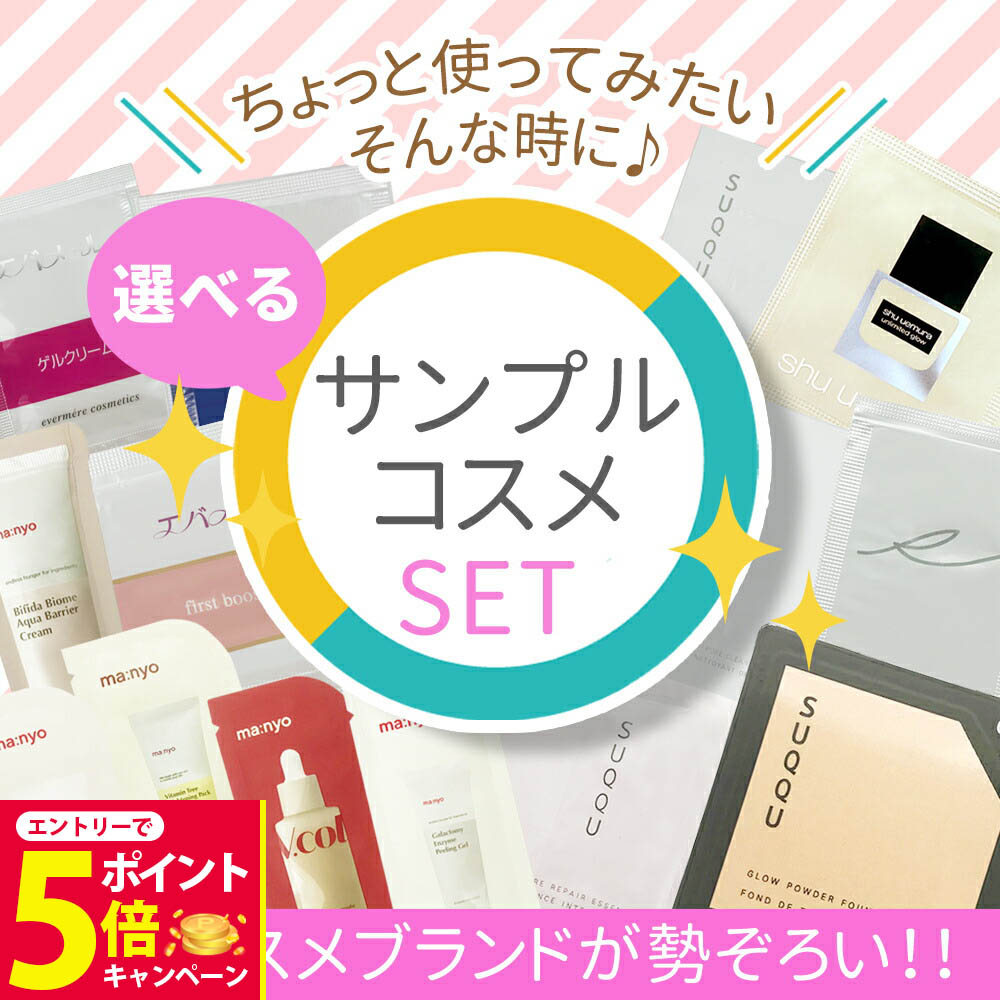 【値下げ】ネヴェクレマクリーム 30g 6個セット 楽天市場】オールインワン 化粧下地 ネーヴェクレマプラス 個