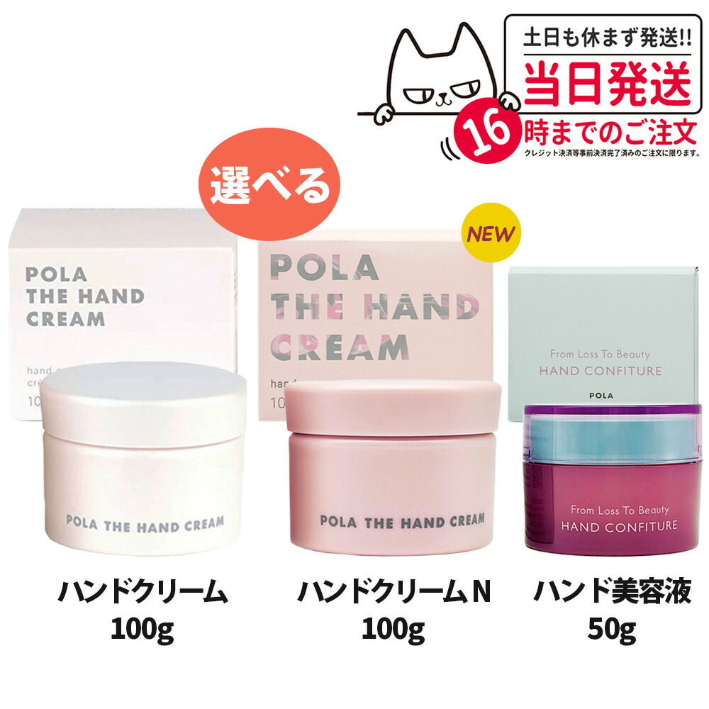 楽天市場】【2個セット 国内正規品】REVI ルヴィ CY ハンドケア