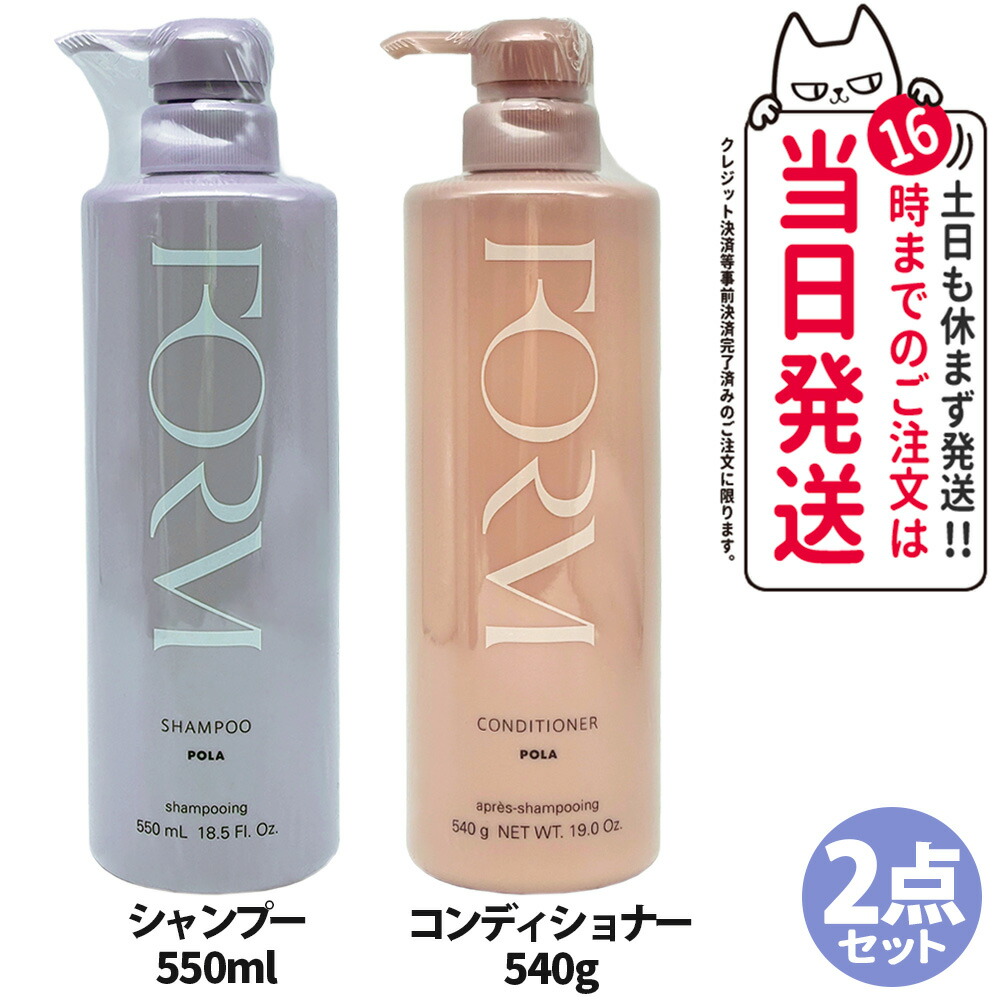 楽天市場】【国内正規品・リフィル2点セット】POLA ポーラ