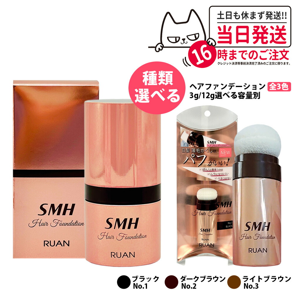 楽天市場】【3個セット】利尻ヘアカラートリートメント（ダーク