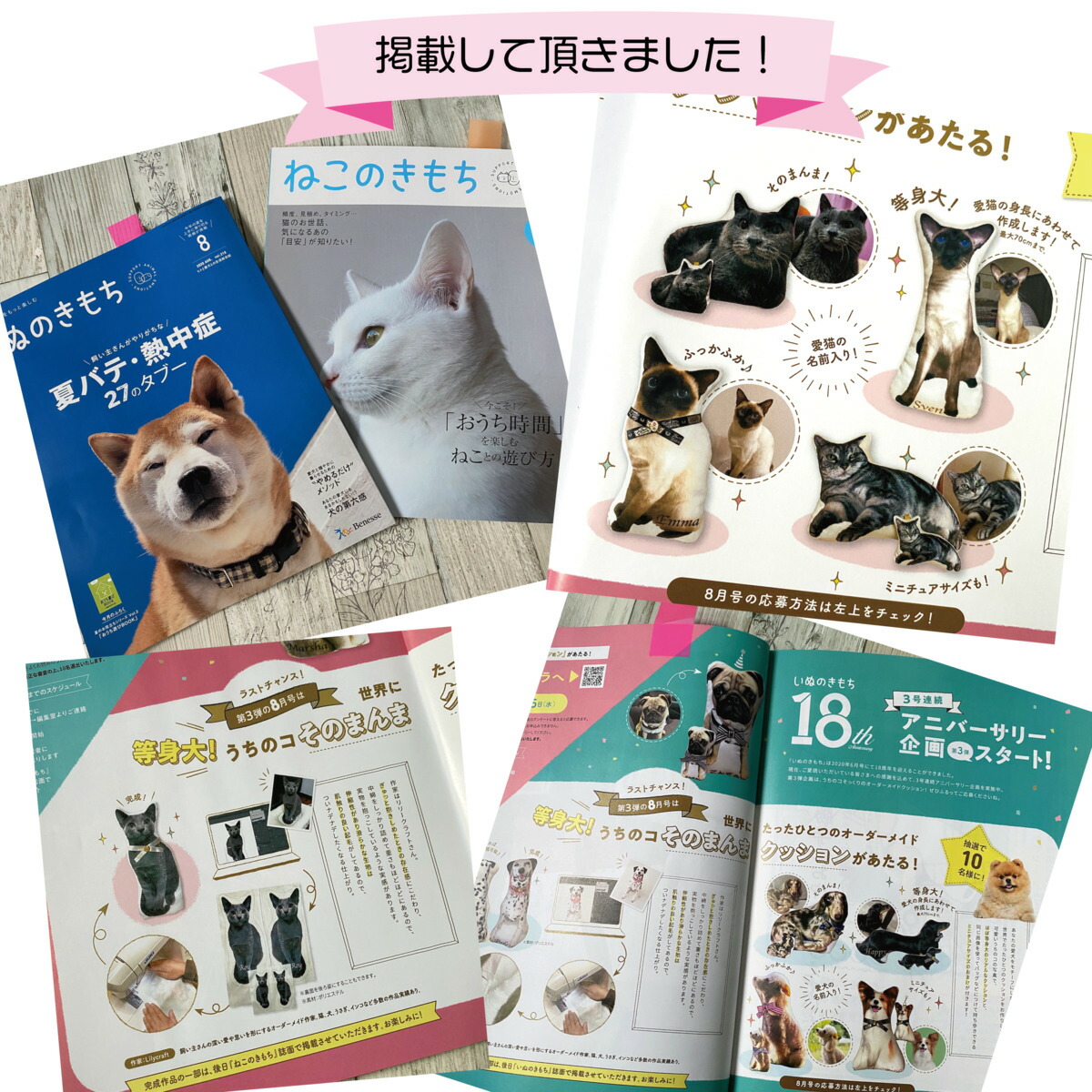 楽天市場 うちの子そのまんま うちの子の写真 リアル 等身大 オーダーメイド オーダークッション うちの子クッション Lサイズ 50 68cmサイズ 大型犬 大型猫 リアルな抱き心地 ミニチュア おまけ メモリアル 虹の橋 遺骨カプセル Lily Craft