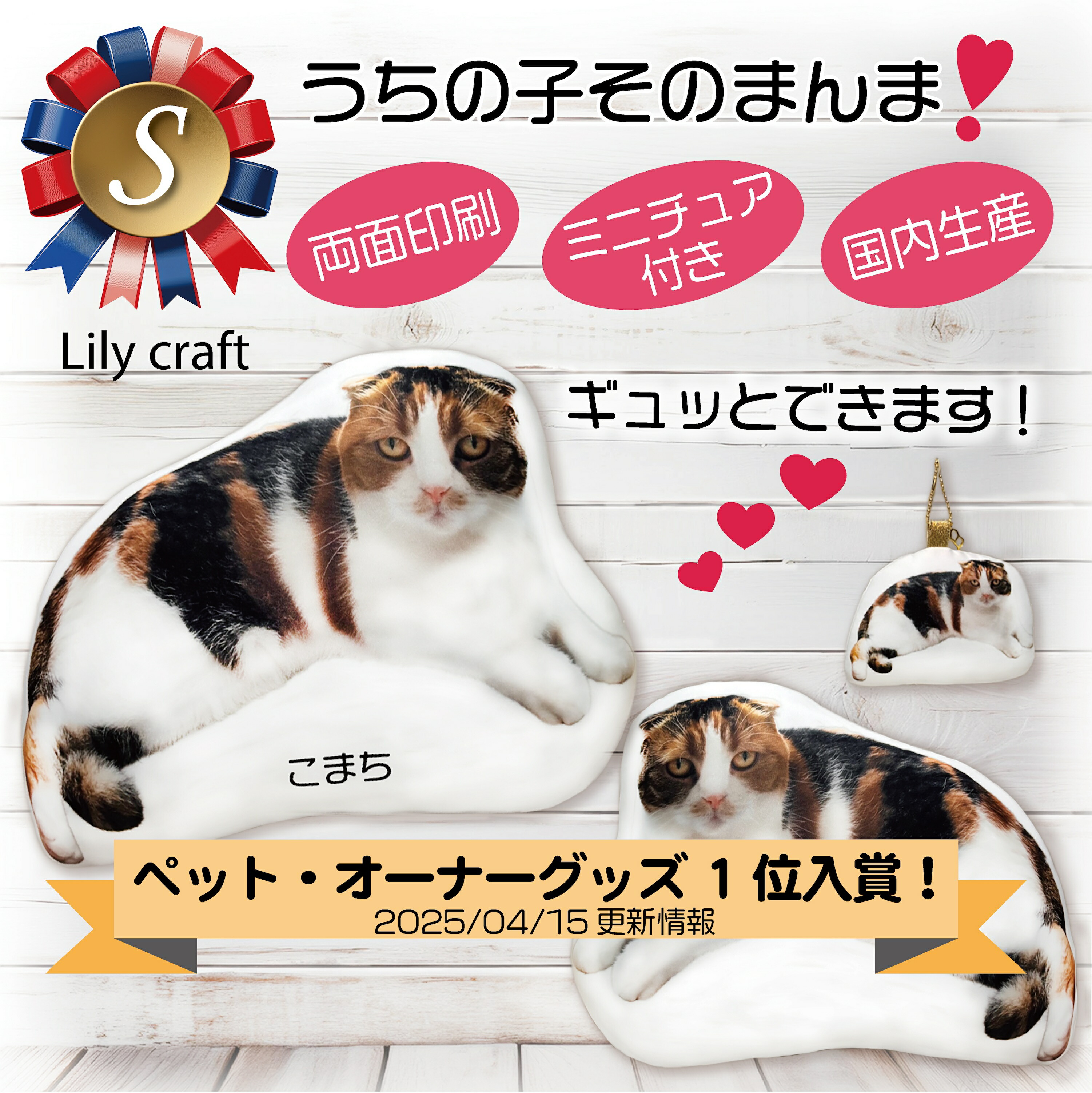 ビーグル テディベア ぬいぐるみうちの子グッズ ペットロス ビーグル テディベア ぬいぐるみうちの子グッズ ペットロス ビーグル