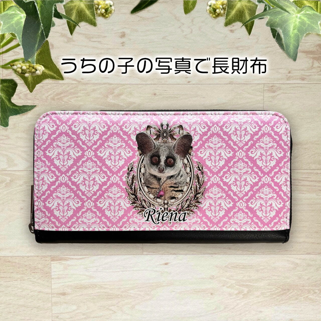 金入れ 長金入れ 金入れ  ヴィクトリアン  うちの子グッズ 愛玩動物グッズ 購入注文お手伝いさん 愛玩動物の活動写真 うちの子の活動写真 メモリアル 祝する品 愛玩動物天使の都市 虹の橋  国内生み出すこと  犬 猫 家兎 インコ アンティーク   一風変わった