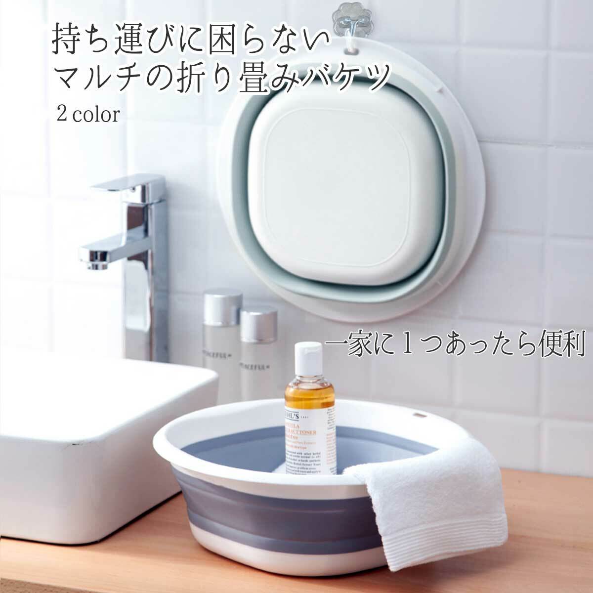 楽天市場】【送料無料】【直径31cm】 折りたたみ洗面器 風呂桶 湯桶 桶