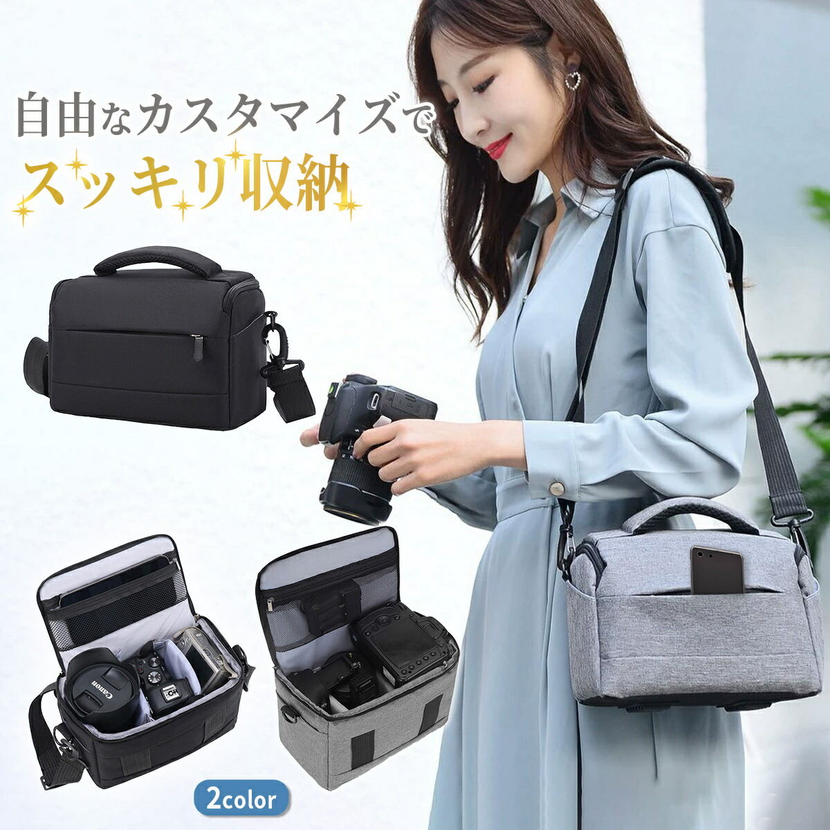 楽天市場】デジタル一眼レフ カメラバッグ ハンドバッグ ナイロン