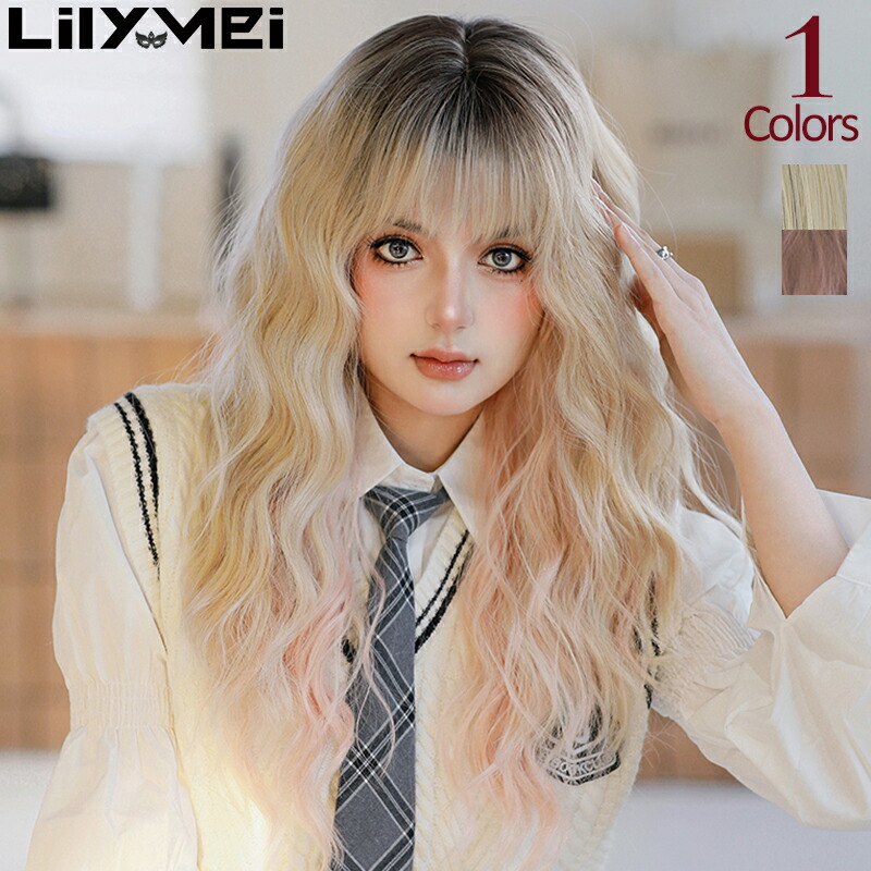 ブロンド ロングウィッグ グラデーション 楽天市場】ウィッグ ロング 自然 ウェーブ カール コスプレ ネット付き