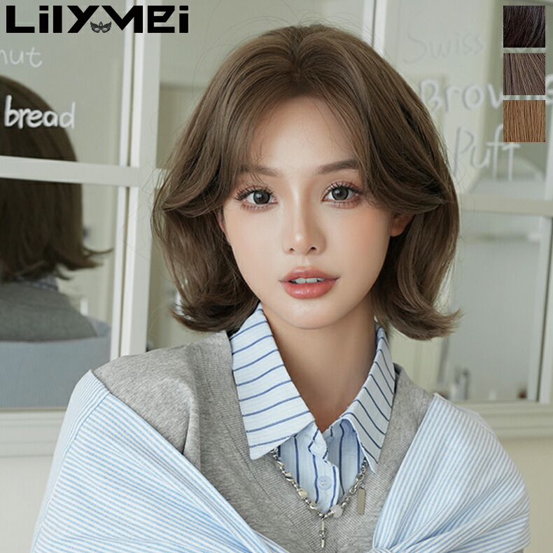 医療用 フルブッグ ゆるカール ショートストレート ウィッグ かつら AQUADOLL VENUS 医療用ウィッグ ショート ボブ 医療 ウィッグ