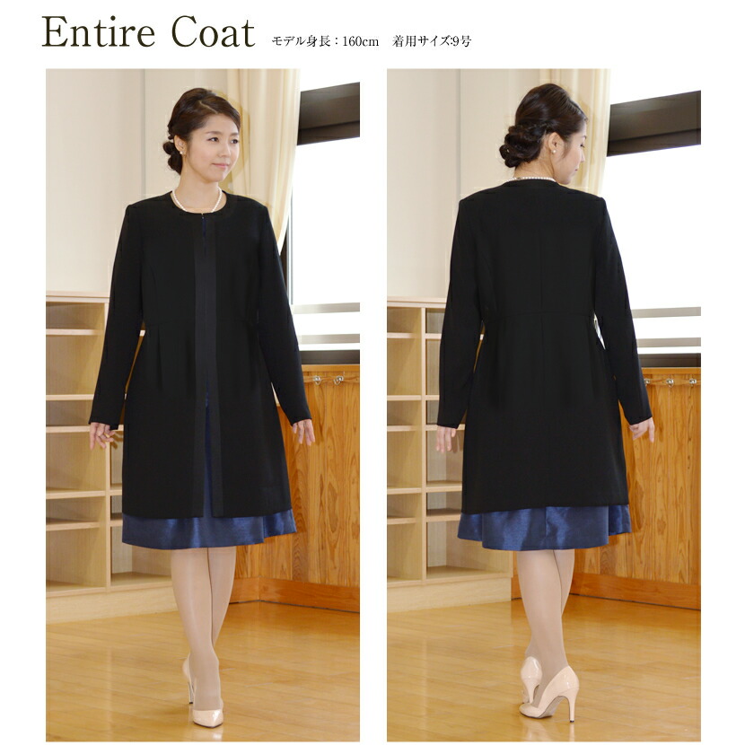 大流行中 Off フォーマルコート 年 ブラックフォーマルノーカラーサテンラインコート 7号 9号 11号 13号 15号 Kcv 41 黒 レディース フォーマルコート ミセス アウター 40代 かわいい 100 本物保証 Www Eh Net Sa