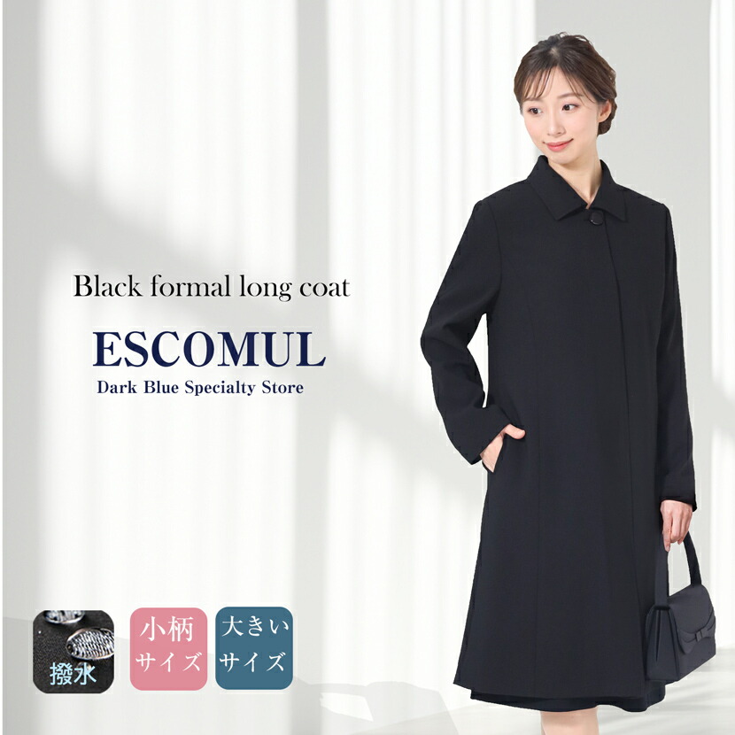 楽天市場】【ファー購入特典付き】取り外しできる キルティング